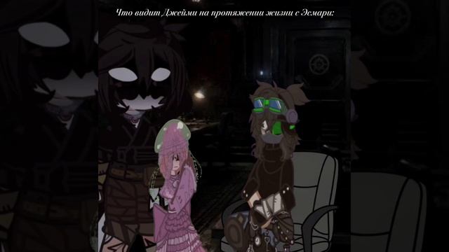•~Меме:Я приведу домой бомжа,мне его жаль//{My Ay Pressure}~• #pressure #gacha #ay_pressure
