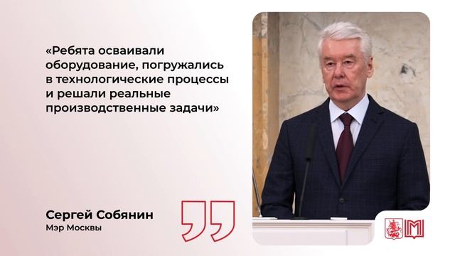 Дайджест Комплекса социального развития Москвы 7 - 10 августа