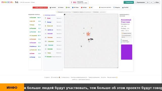 стрим 24/7 целый год