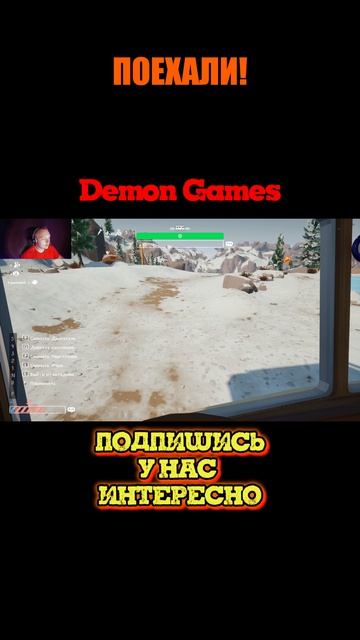 demongames клипы RVThereYet шутки