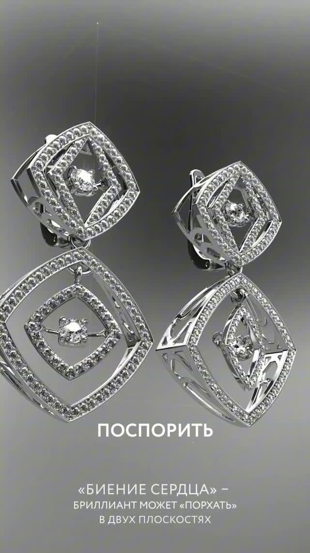БИЕНИЕ СЕРДЦА