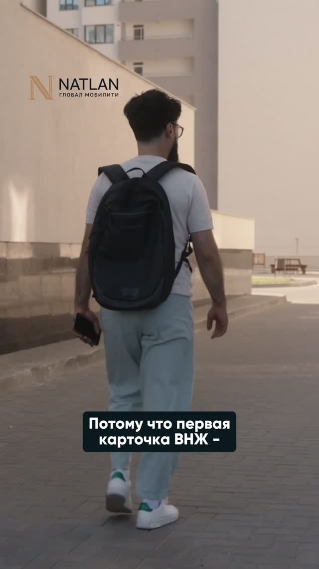 Почему опасно выбирать страну для переезда по форумам и чатам?