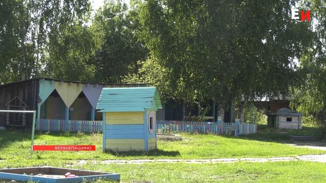 ЖИТЕЛЯМ ВЕРХНЕПАШИНО ПРЕДЛАГАЮТ ПОУЧАСТВОВАТЬ В ППМИ