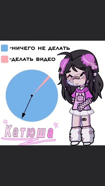 ура видео в г2 гача 2