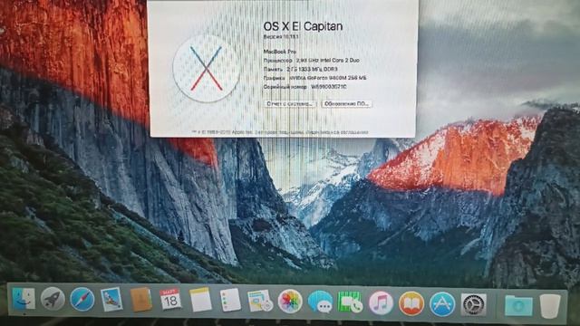 Установка MacOs El Capitan Shorts