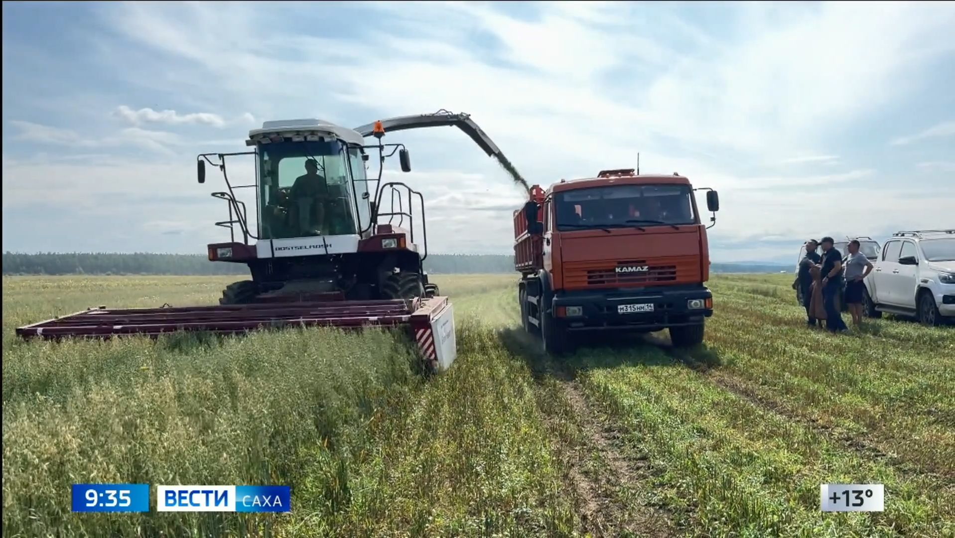09:30 ВЕСТИ САХА 13/08/26 НА ЯКУТСКОМ ЯЗЫКЕ