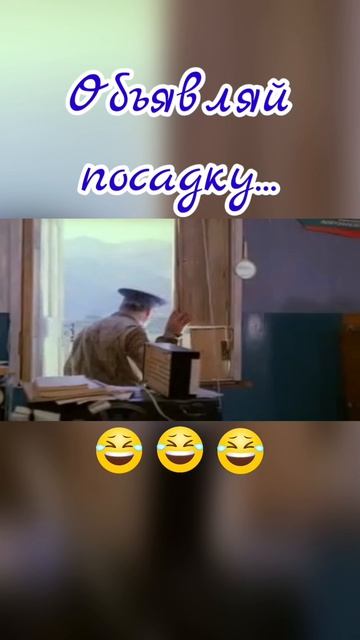 #мимино #киноссср #грузияфильм #вахтангкикабидзе #абессаломлория