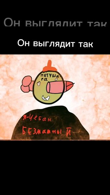 Вот так выглядит флаг России в реальности а не в его мечтах
