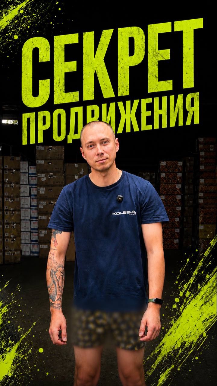 Для того, чтобы купить наши диски нужно сделать всего три действия: Приехать, Выбрать, Забрать!