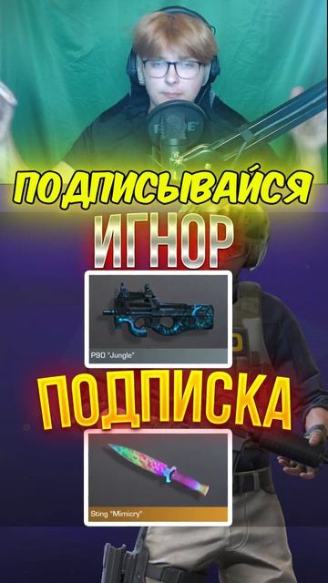 БЕСПЛАТНЫЕ АГЕНТЫ ВСЕМ В СТАНДОФФ 2! #standoff2 #стандофф2