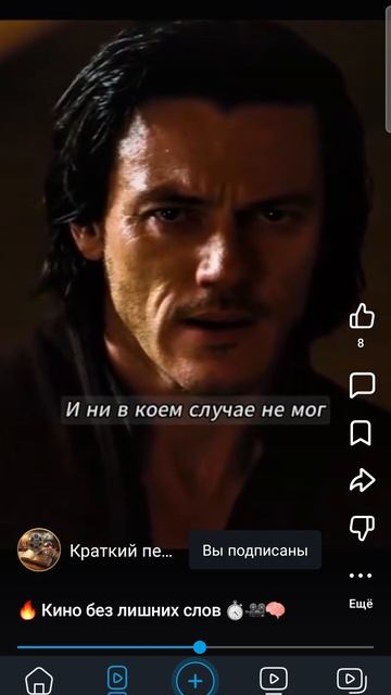 🤯Кино без лишних слов🎥🧠🤯