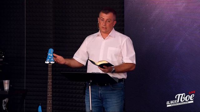 Дмитрий Сериков - Сформированное мнение и Божья воля