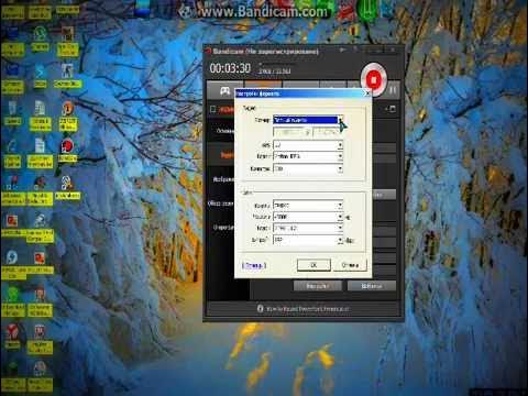 Как снимать видео при помощи Bandicam полный обзор.