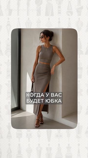 ЧЕМ заменить НАДОЕВШЕЕ вечернее платье? #мода #стиль #платье