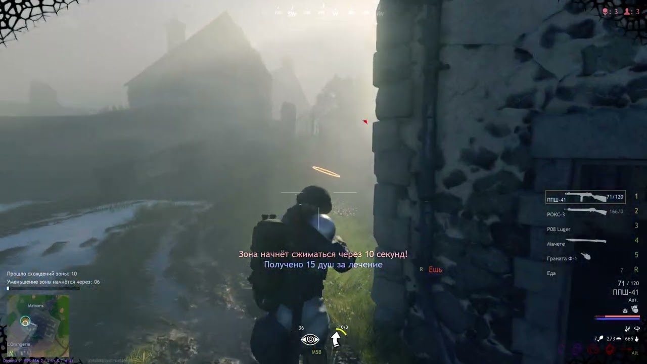 CRSED F.O.A.D. ежедневный топ1