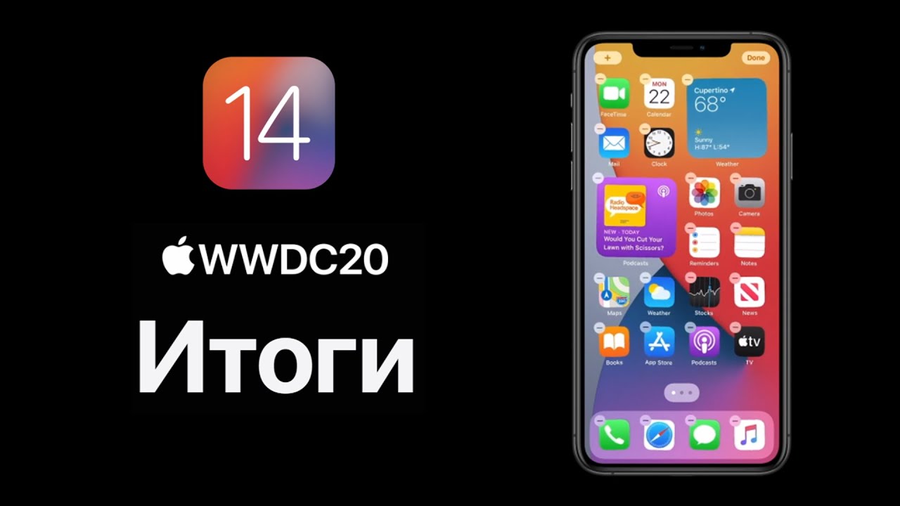 Итоги WWDC 2020 за 6 минут  все самое интересное!