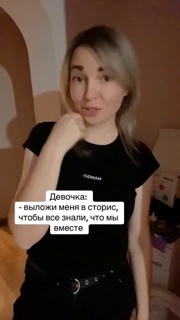 Девушка/женщина