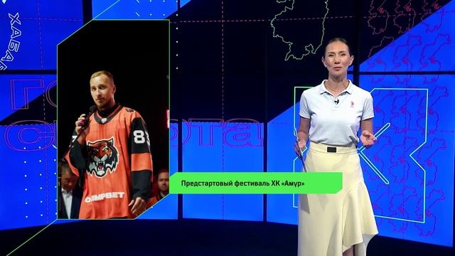 Год спорта на телеканале «Хабаровск» / выпуск № 9