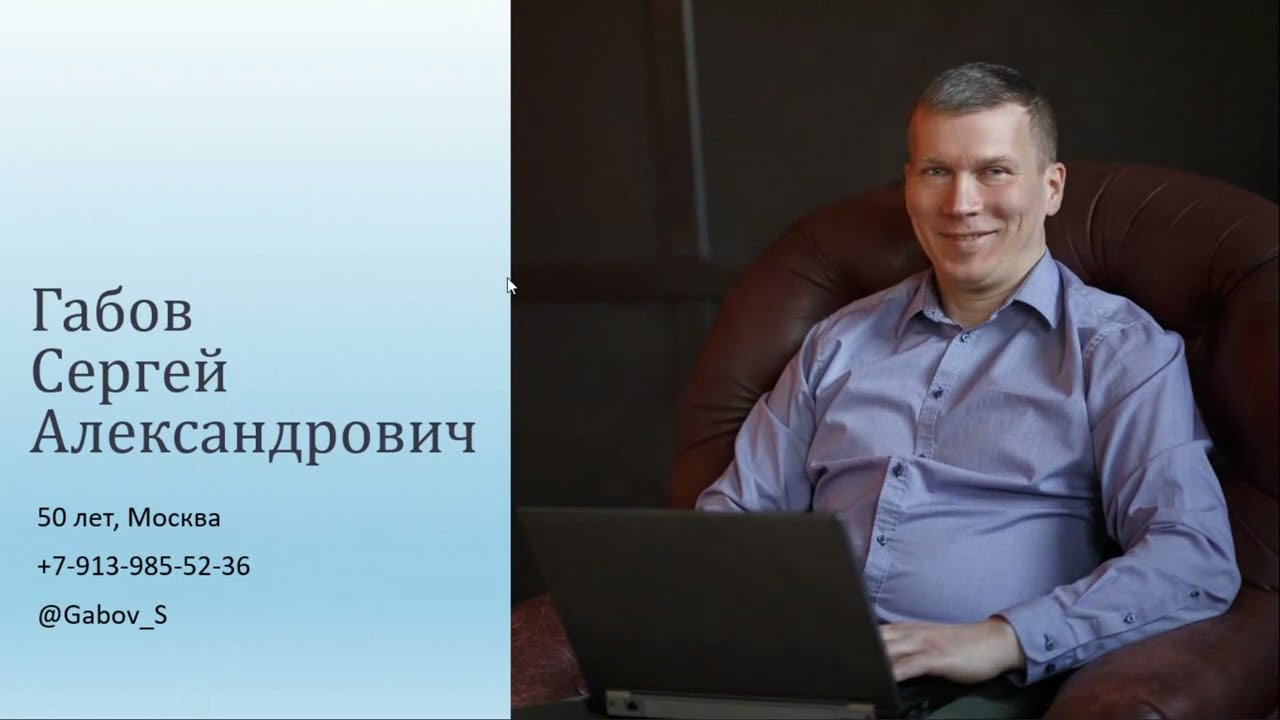 Автономный робот-рекрутер автоматизирует блок работы HR. Стек PIX RPA C GPT Whisper PowerShell.