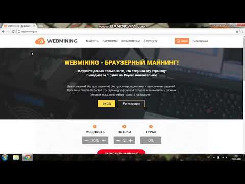webmining