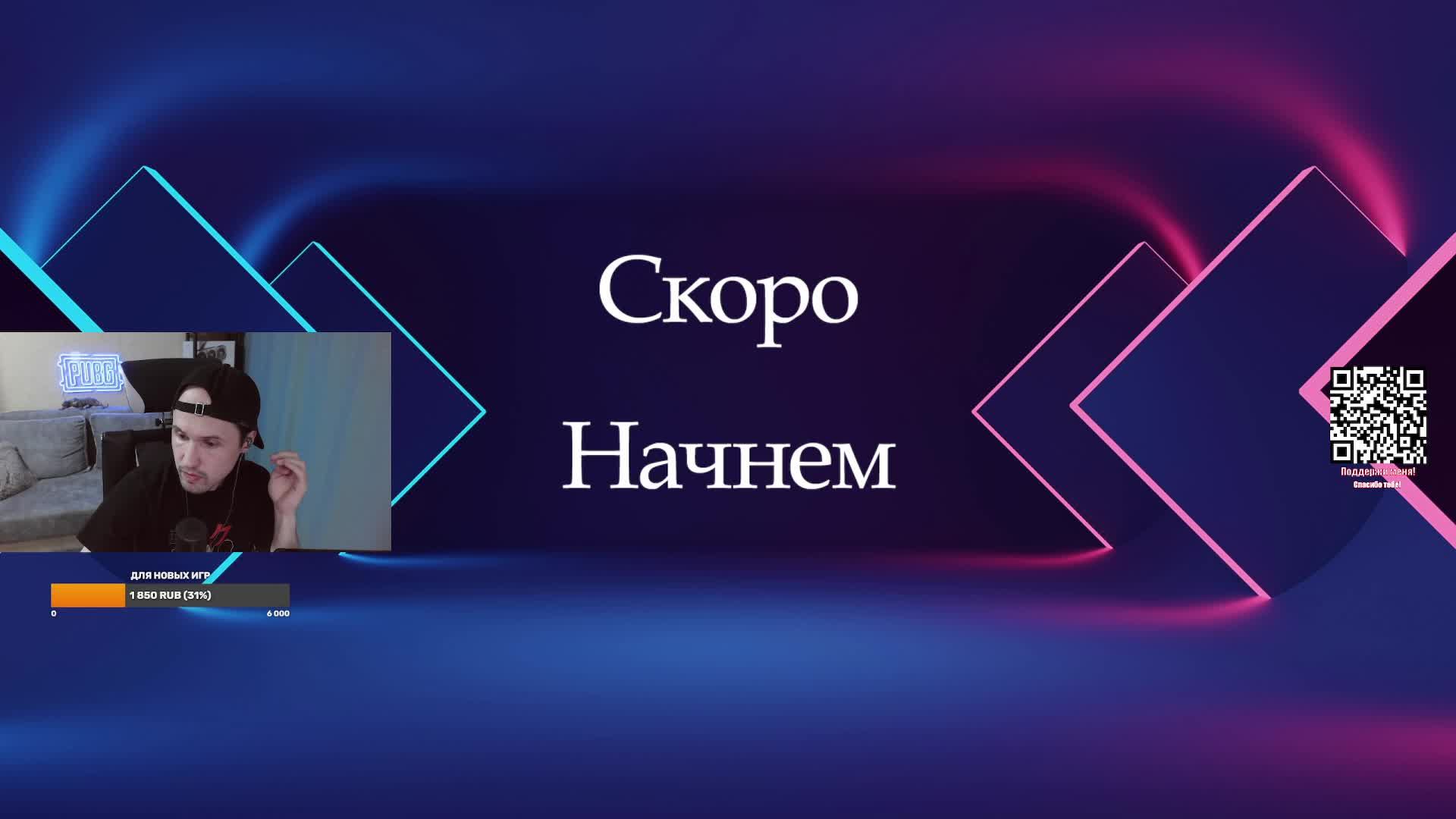 PUBG PC! Играем и общаемся! Голда / Gcoin на VKVideoLive!