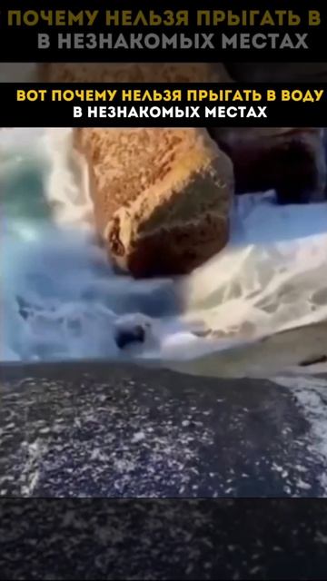 Там, где не стоит прыгать... ☝️😯