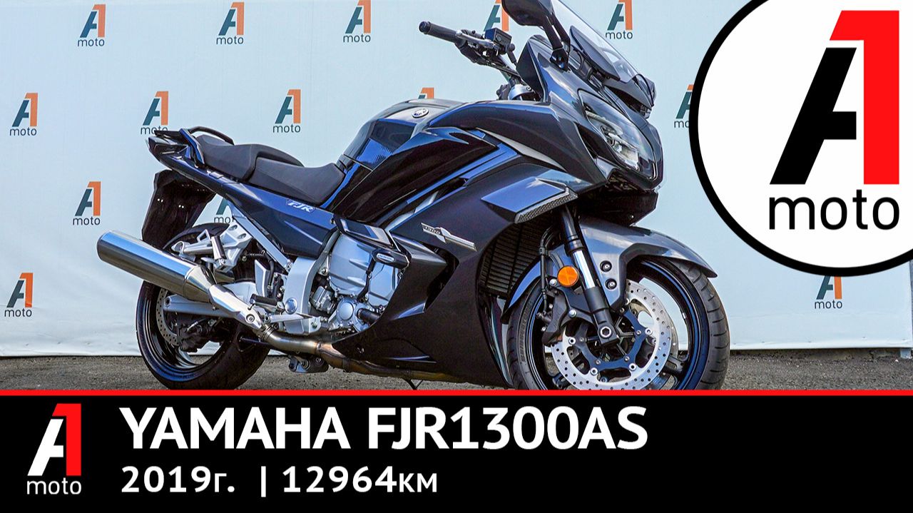 Yamaha FJR1300AS, пробег 12964, год 2019г. Осмотр/Продажа Владивосток