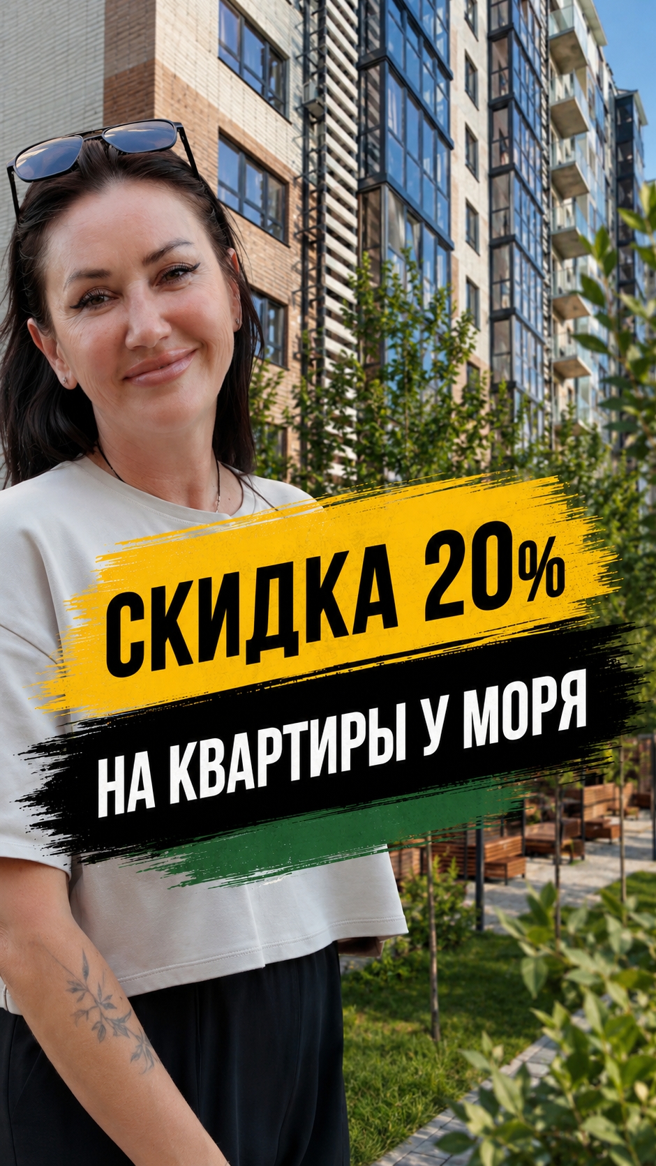 Самые недорогие квартиры с ремонтом от застройщика в Южном районе Новороссийска.