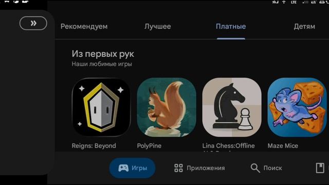 первое выживание в майне, 1 часть