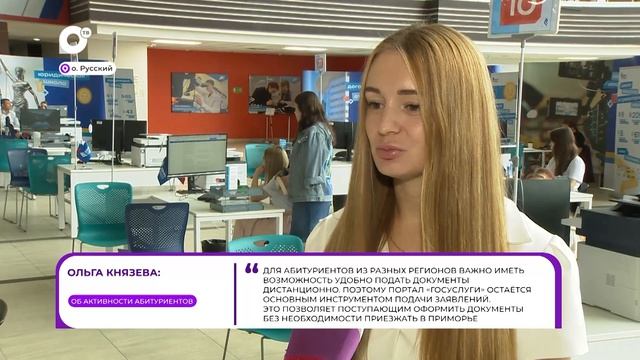 Прямая речь / Об активности абитуриентов / 13.08.26