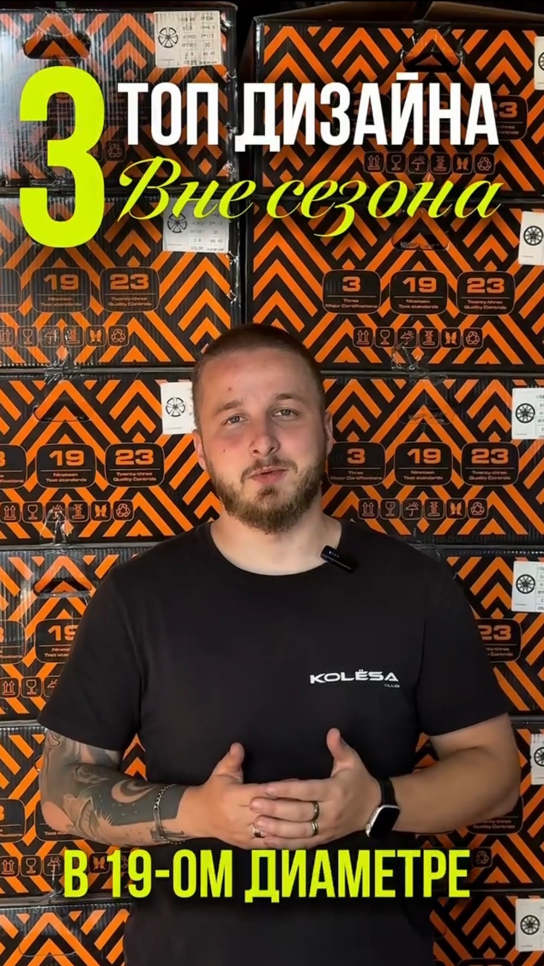 Три ТОП дизайна на любое время года в 19-ом диаметре ✅ Koko Wheels FF118 TS ✅ HMD 515 HB✅ HMD 513 HB
