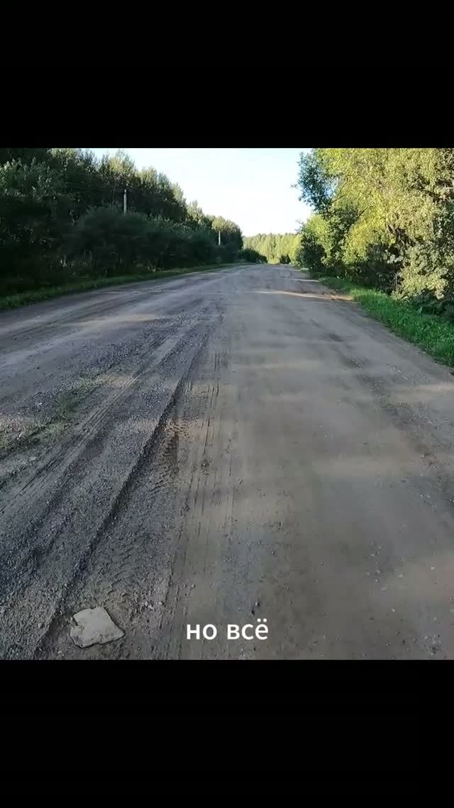«Пот как исповедь»