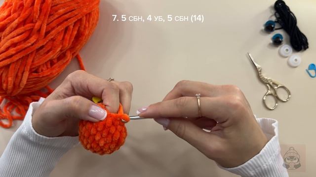 3. Ножки