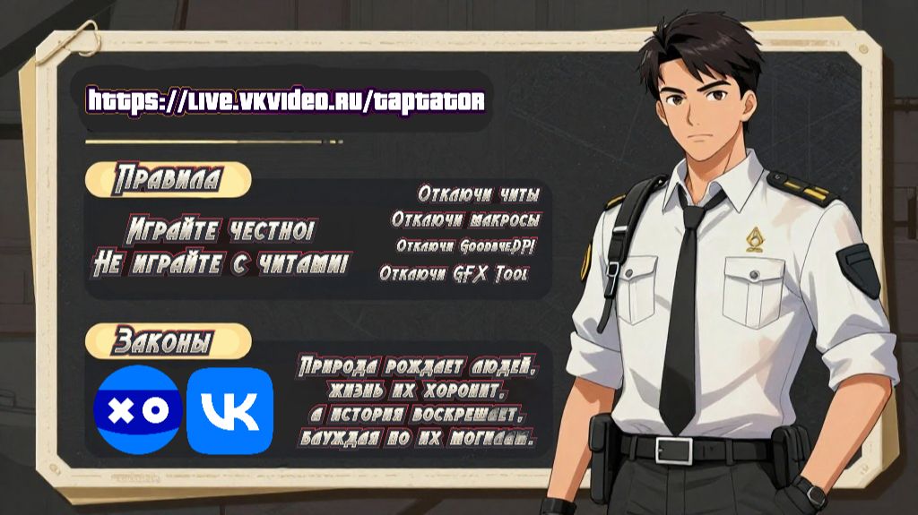 ЧИТ | ПАТРУЛЬ | ЭМУЛЯТОР | GAMELOOP #pubgmobile