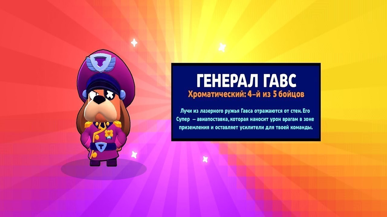 По приказу генерала Гавса!!! Развалить СССР!!!