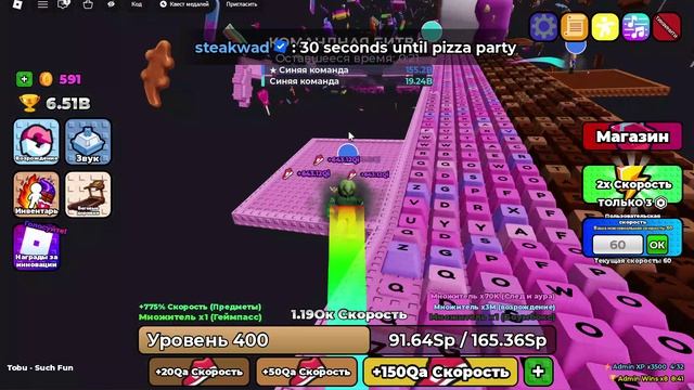 1 speed keyboard escape  админ абьюз в среду