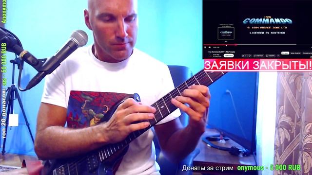Iron Commando OST - The Temple (COVER)