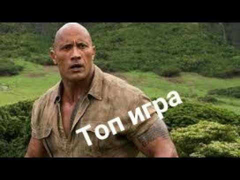 Обзор на СКАЛУ!!!!!