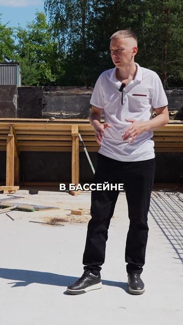 Строительство монолитного бассейна