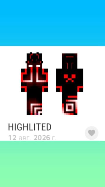 оцениваю случайные скины 4 часть worldofskins WoS