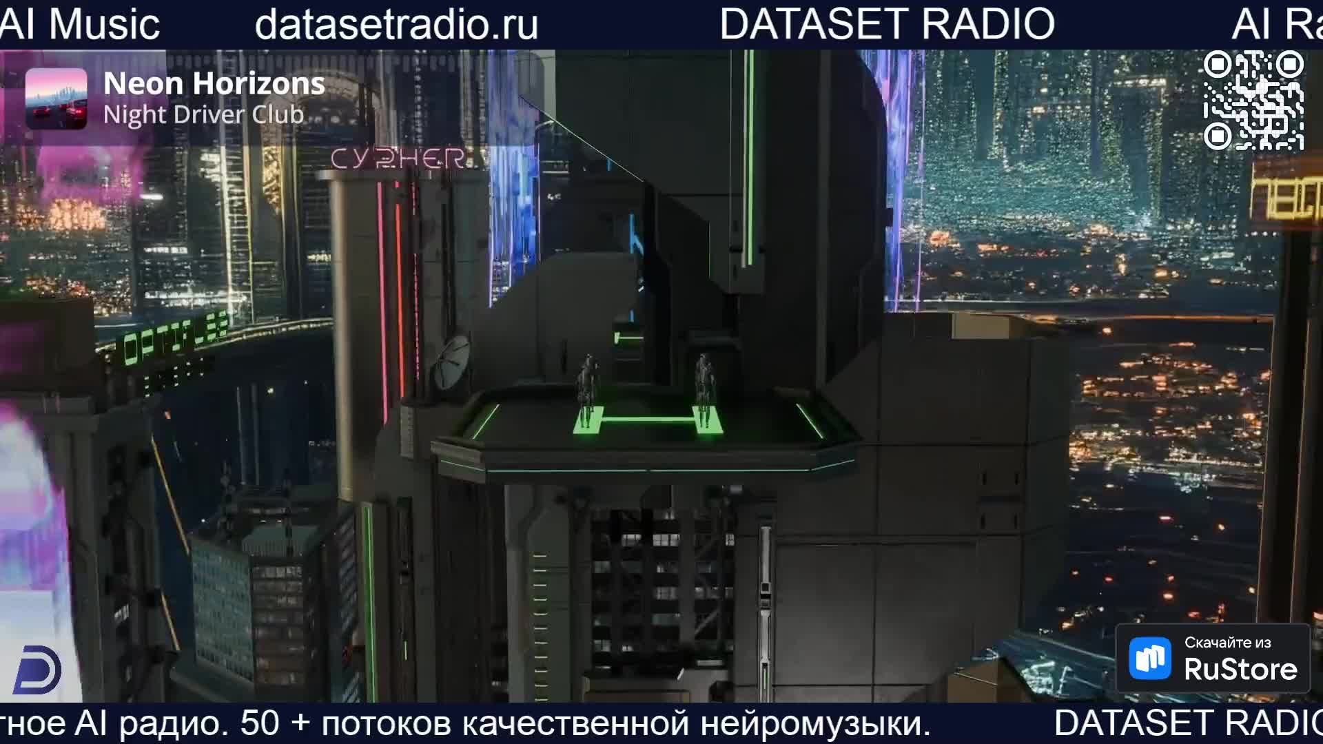 ИИ Радио AI Радио AI Музыка