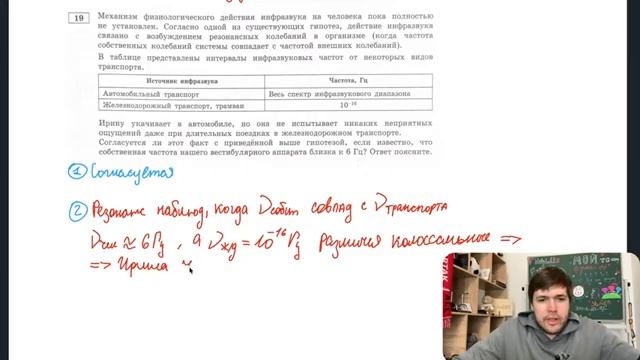 Шарик массой 0,2 килограмма падает с некоторой высоты с начальной скоростью, равной нулю. Его…