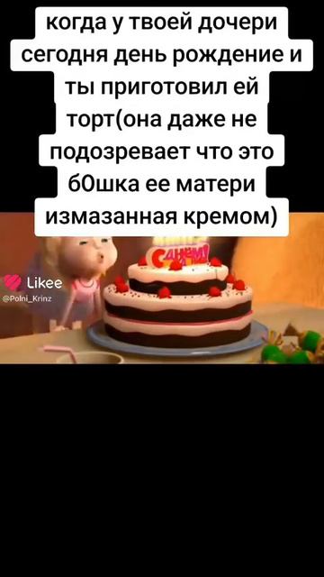Смехутина 5