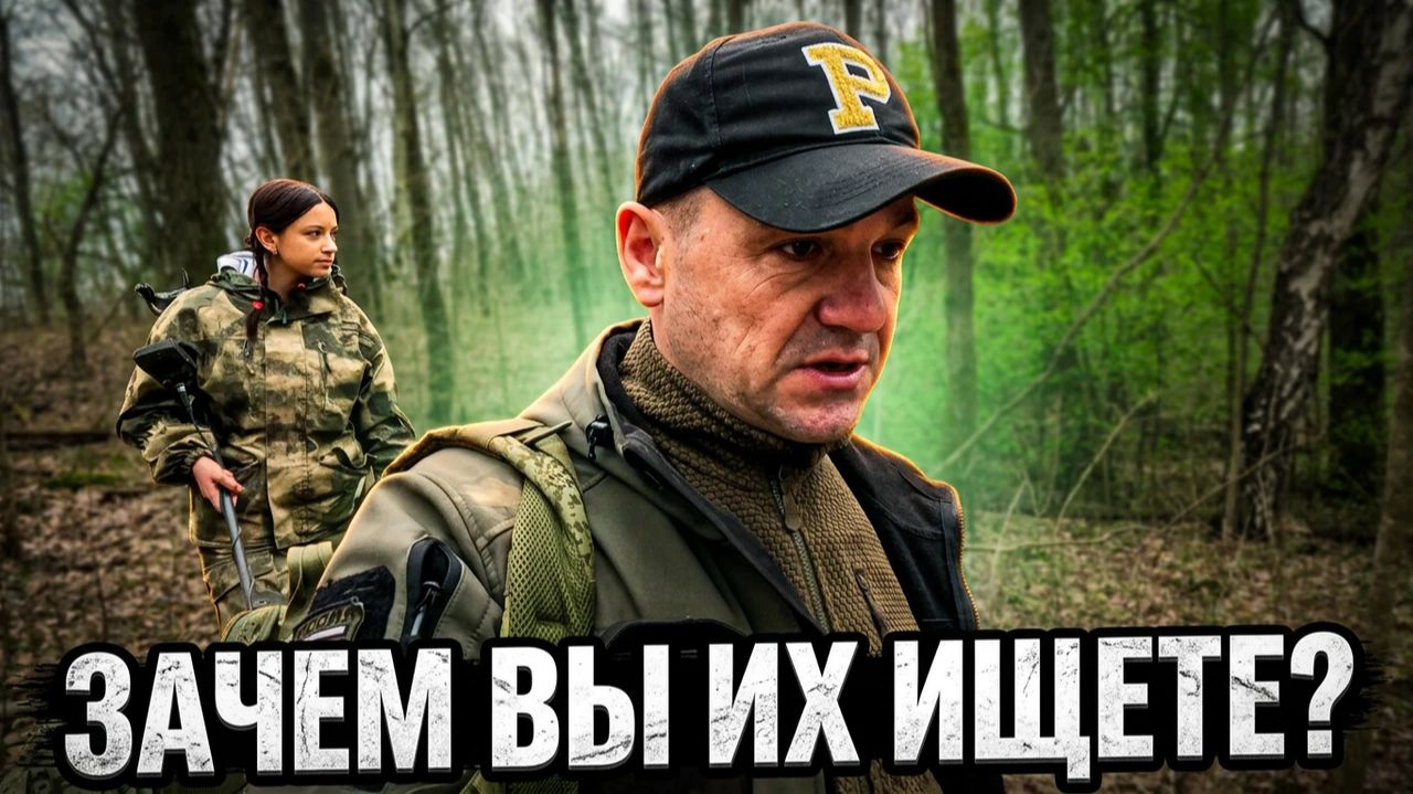 Почему до некоторых не доходит!? Вахта памяти 2026