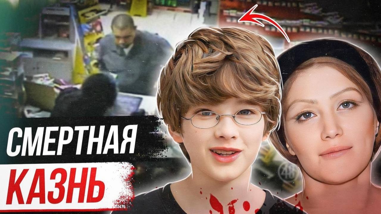 Чистое зло в Омахе! Дело Томаса Хантера Ширли Шерман семьи Брамбак