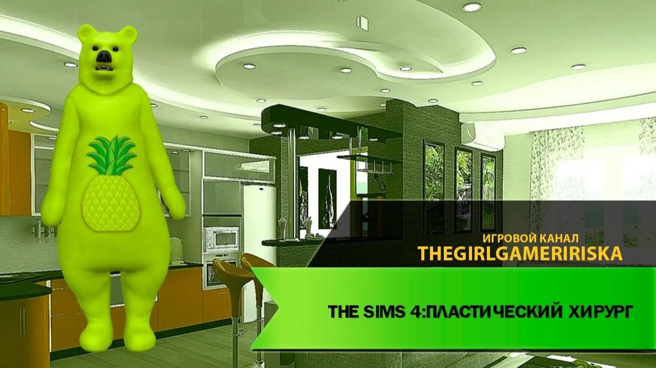 СКОЛЬКО НУЖНО ПЛАСТИКИ ЧТОБ ИЗМЕНИТЬ ДВУХ БРАТЬЕВ  ▶ The Sims 4 Ugly To Beauty #6