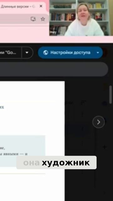 Найди свою форму: искусство донесения смыслов