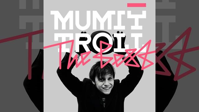 Невеста - Mumiy Troll
