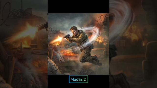 Макс Глебов. барьер Ориона.фактор дисбаланса. часть 2
