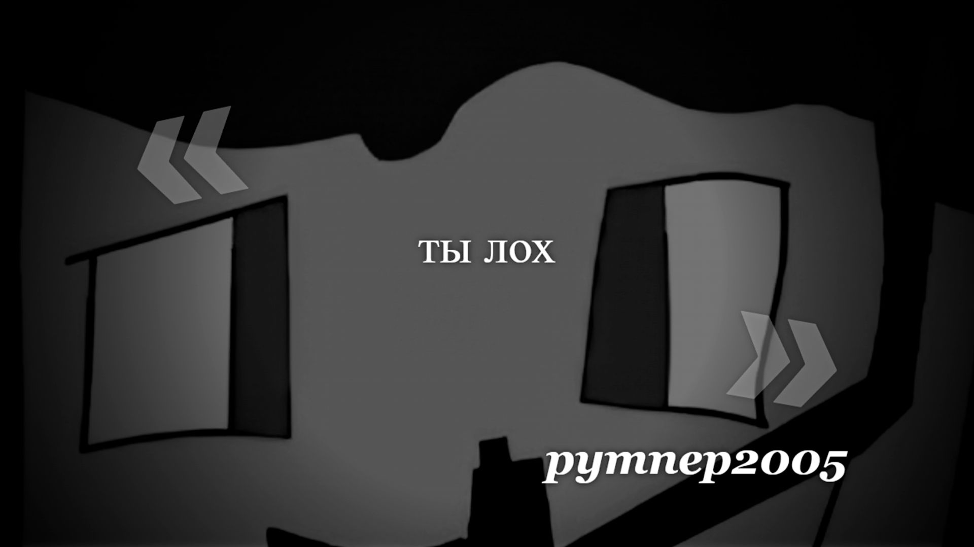 слова великих рутуберов
